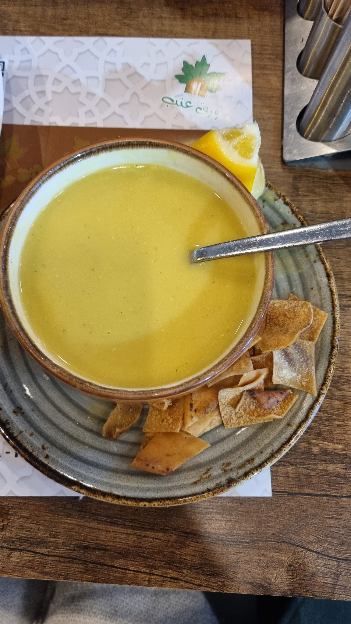 Üzüm Yaprağı Cafe