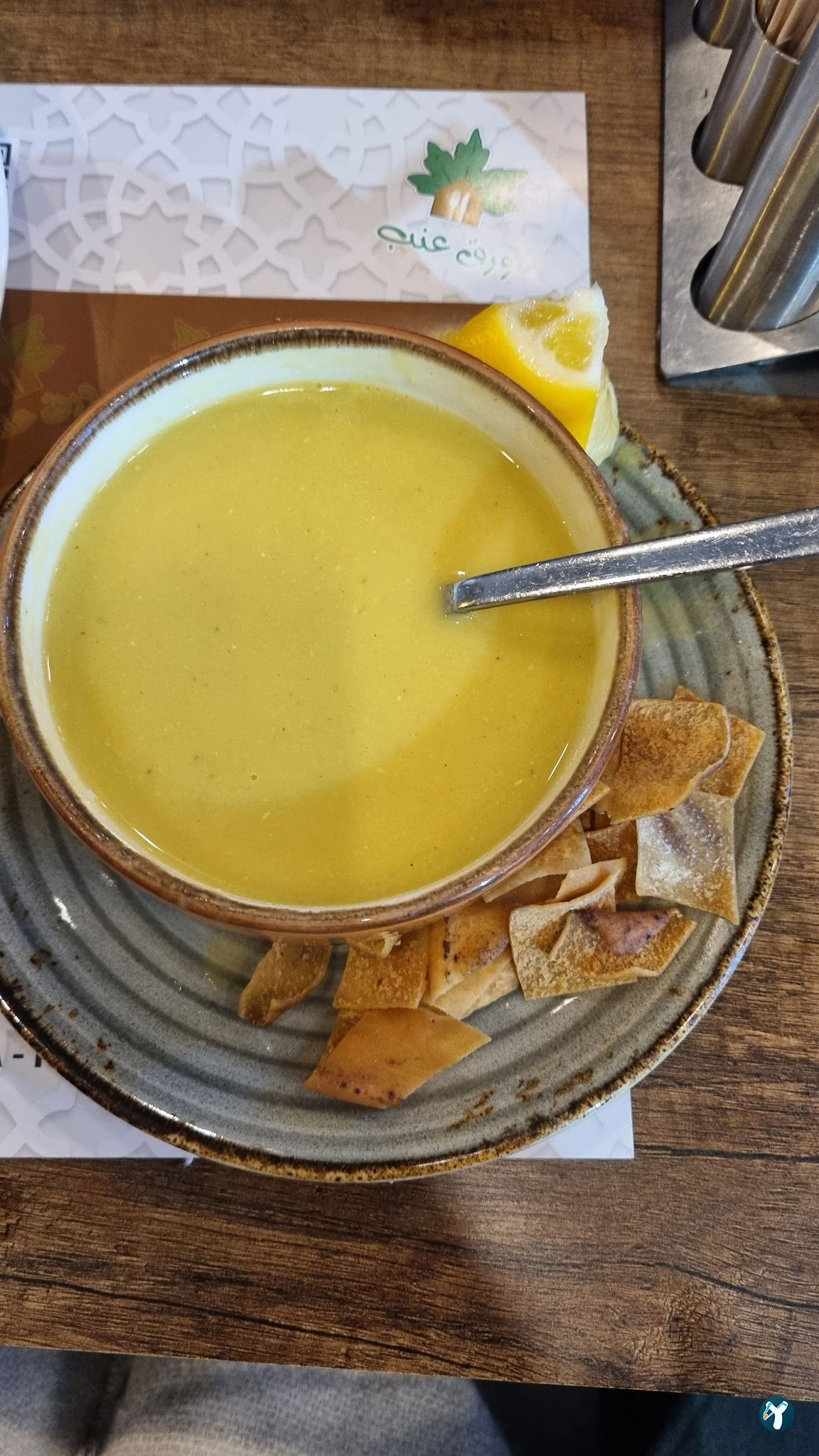 Üzüm Yaprağı Cafe