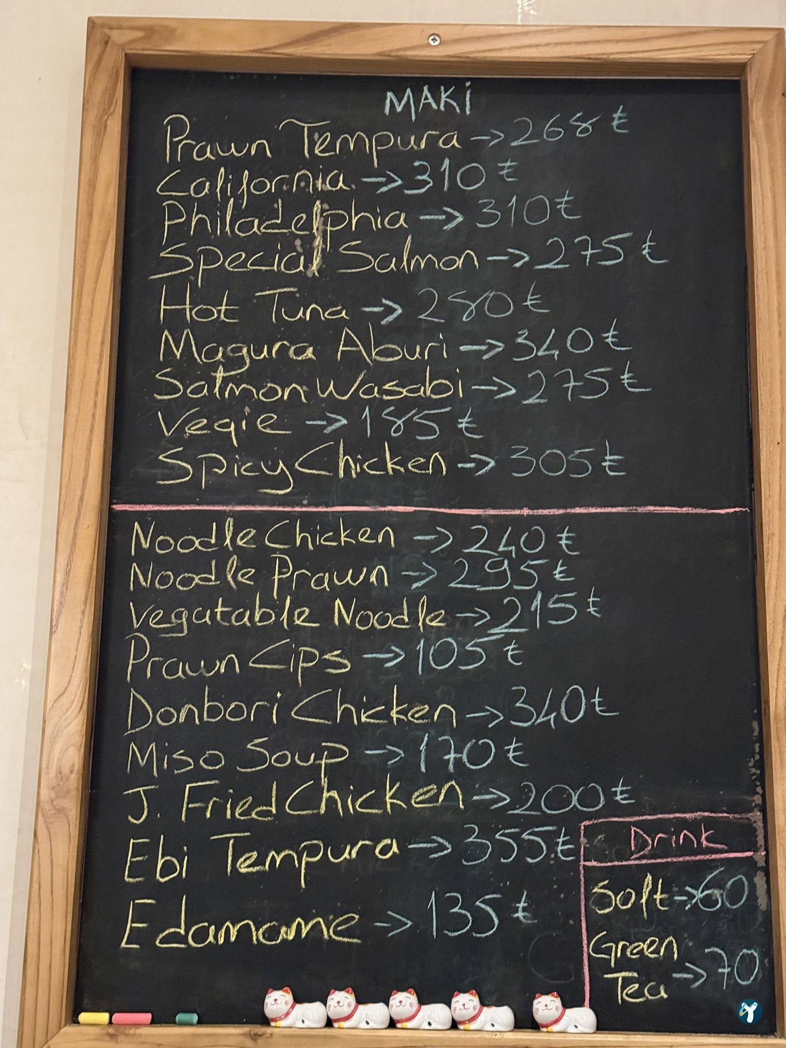 Saiko Sushi | Kadıköy