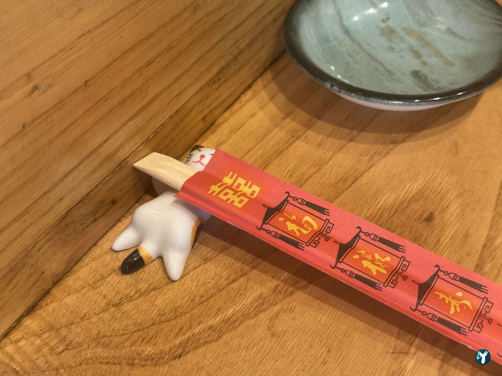 Saiko Sushi | Kadıköy