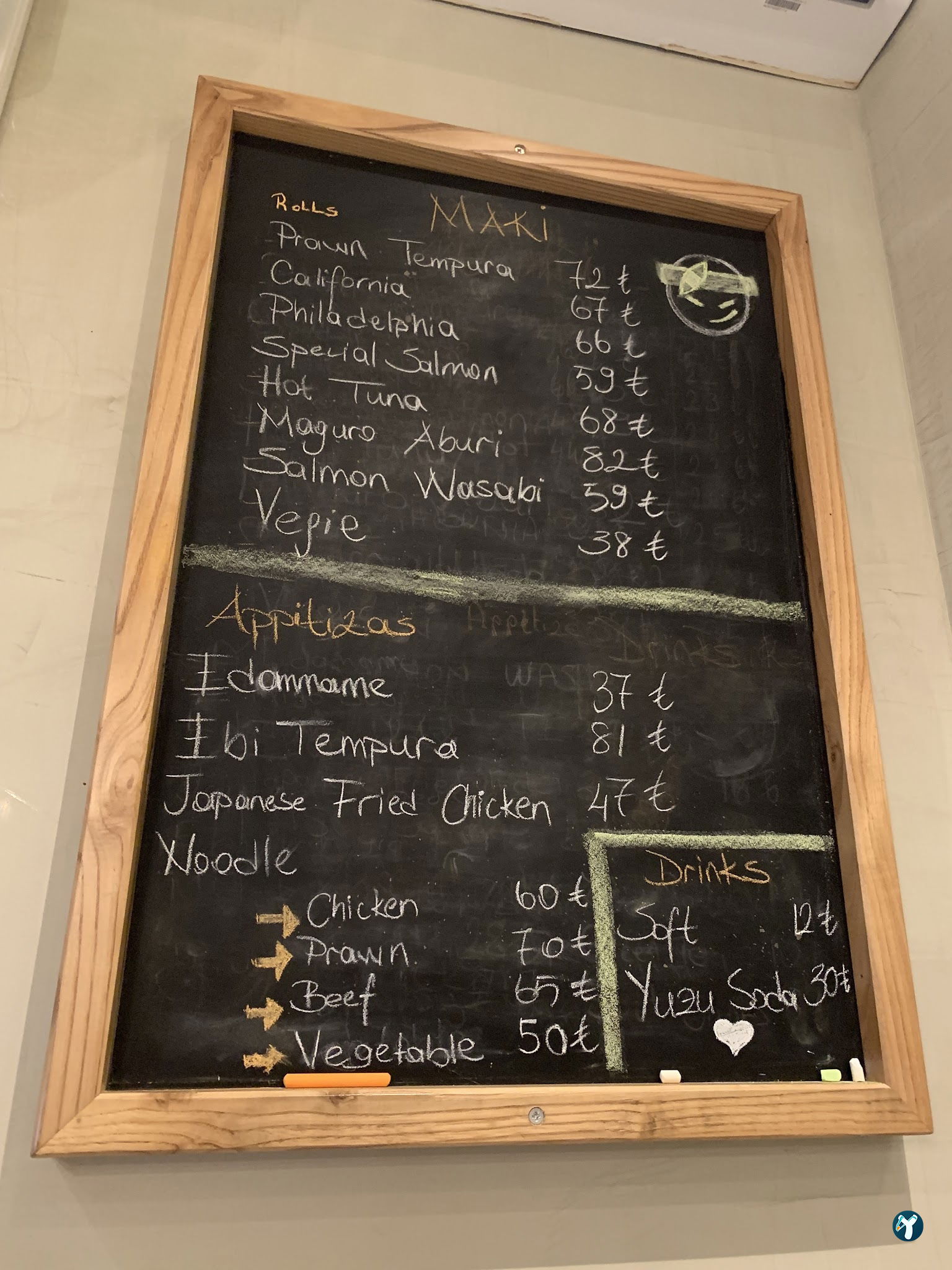 Saiko Sushi | Kadıköy