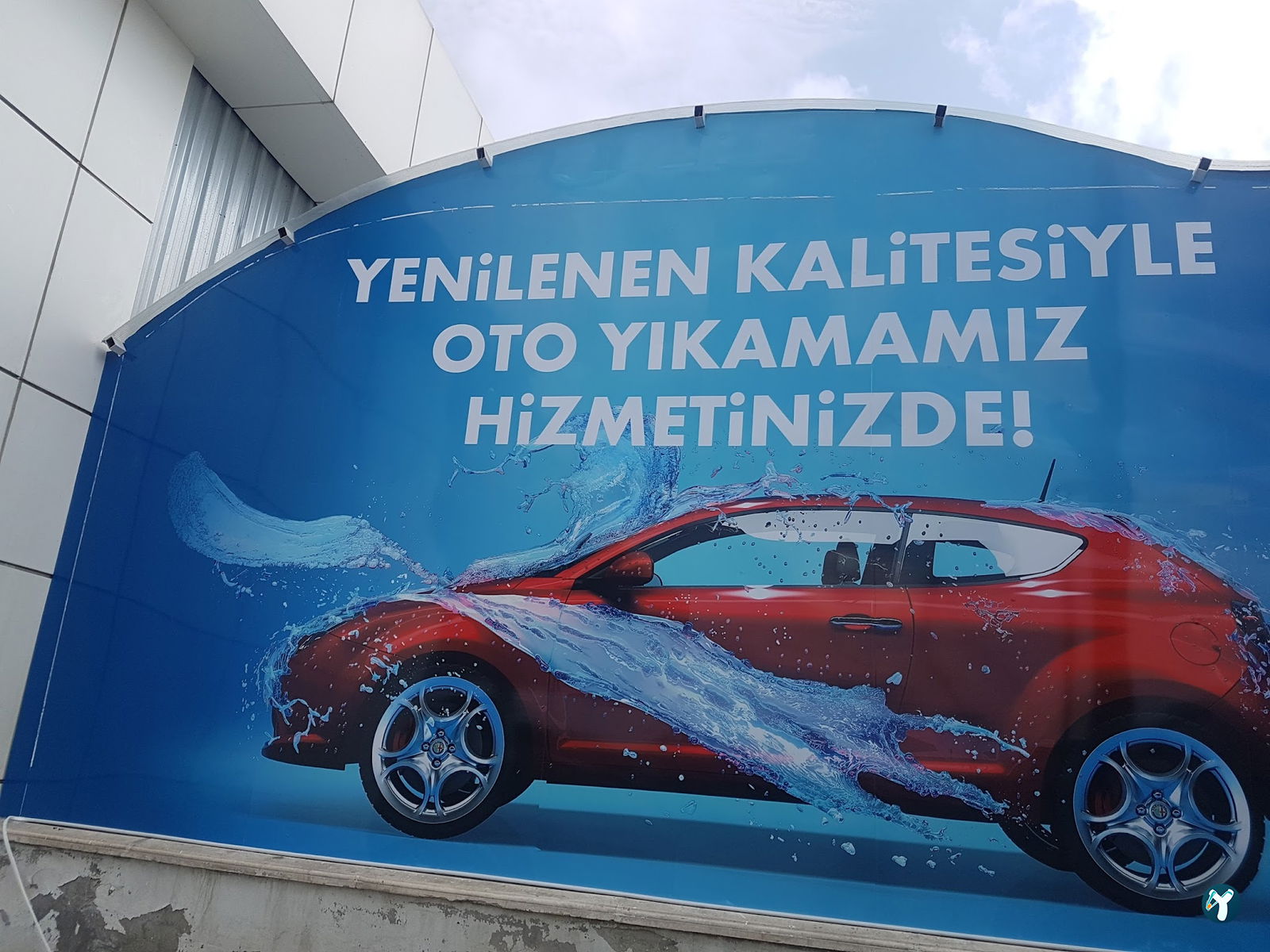 Shell