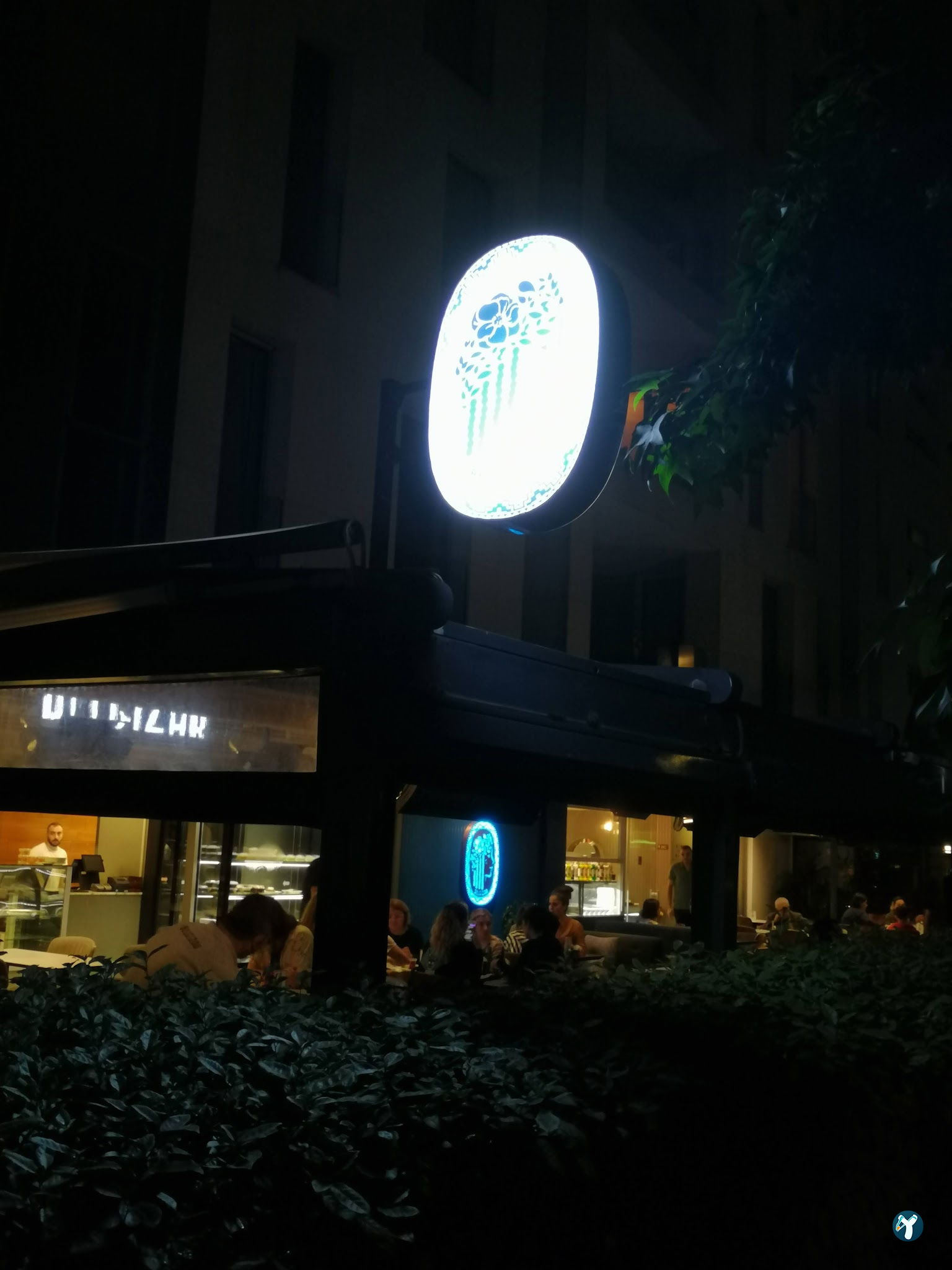 Belgizar Restoran & Sütlü Tatlı & Cafe