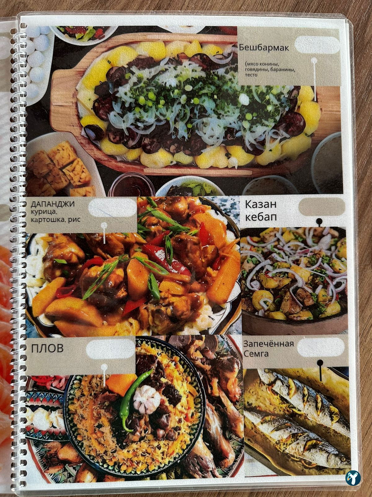 Altay Restaurant