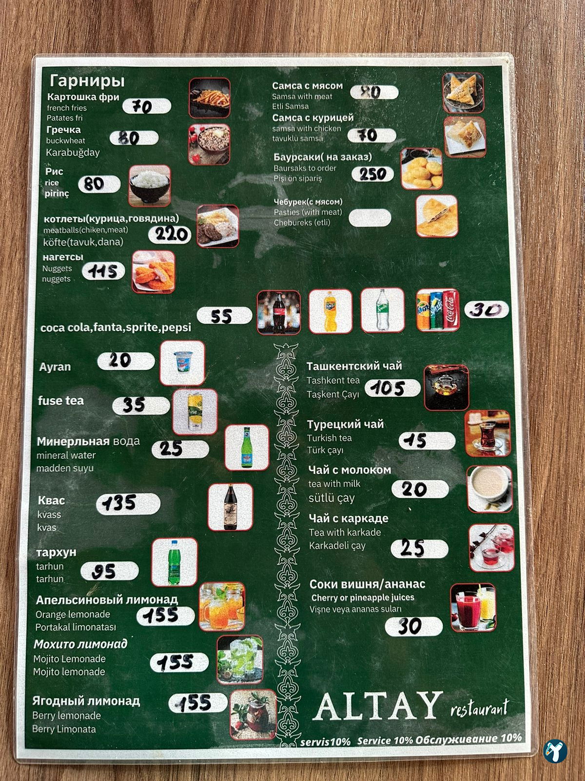 Altay Restaurant