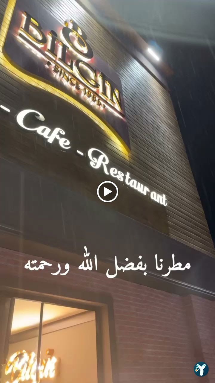 Bilgin Cafe Restaurant
