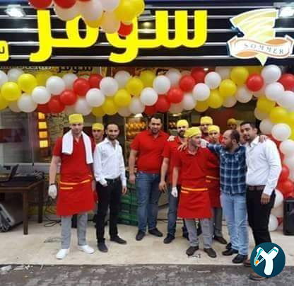 مطعم سومر