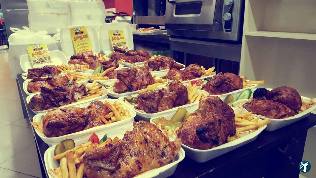 مطعم سومر