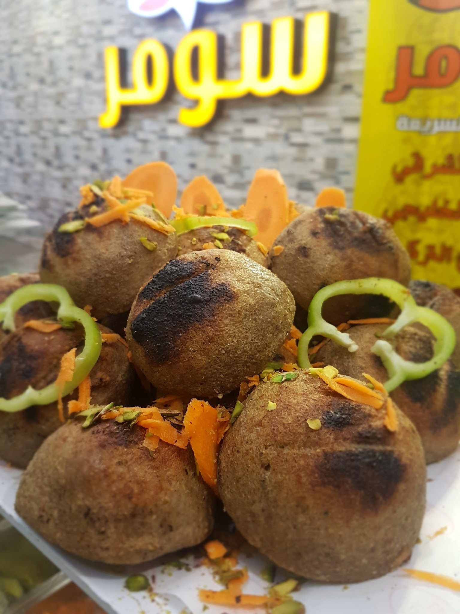 مطعم سومر