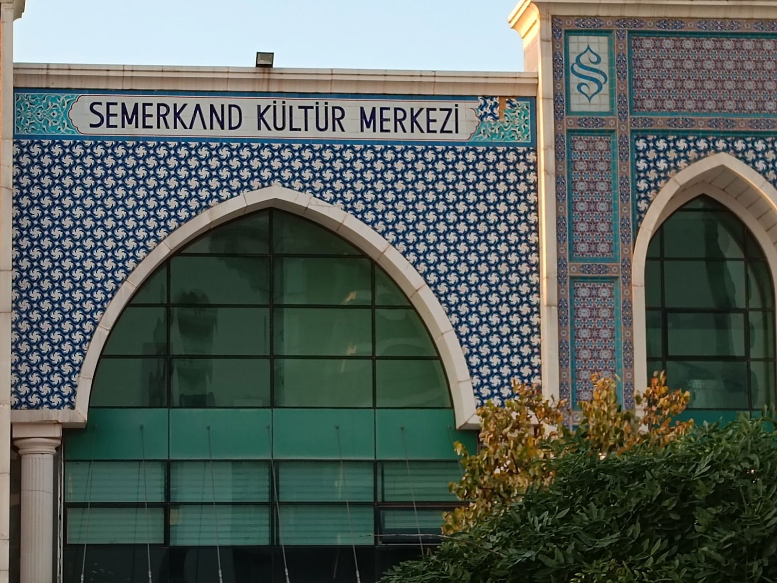 Semerkand Kültür Merkezi Ankara
