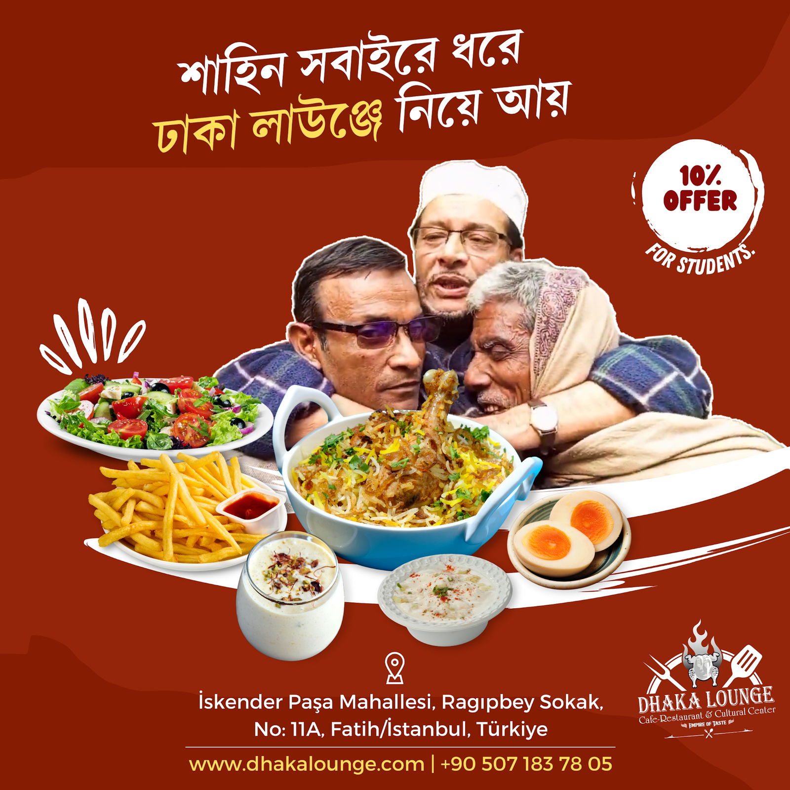 Dhaka Lounge Cafe, Restaurant & Cultural Center