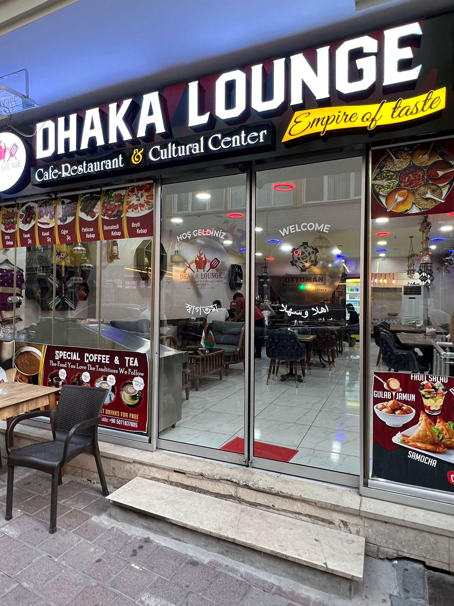 Dhaka Lounge Cafe, Restaurant & Cultural Center