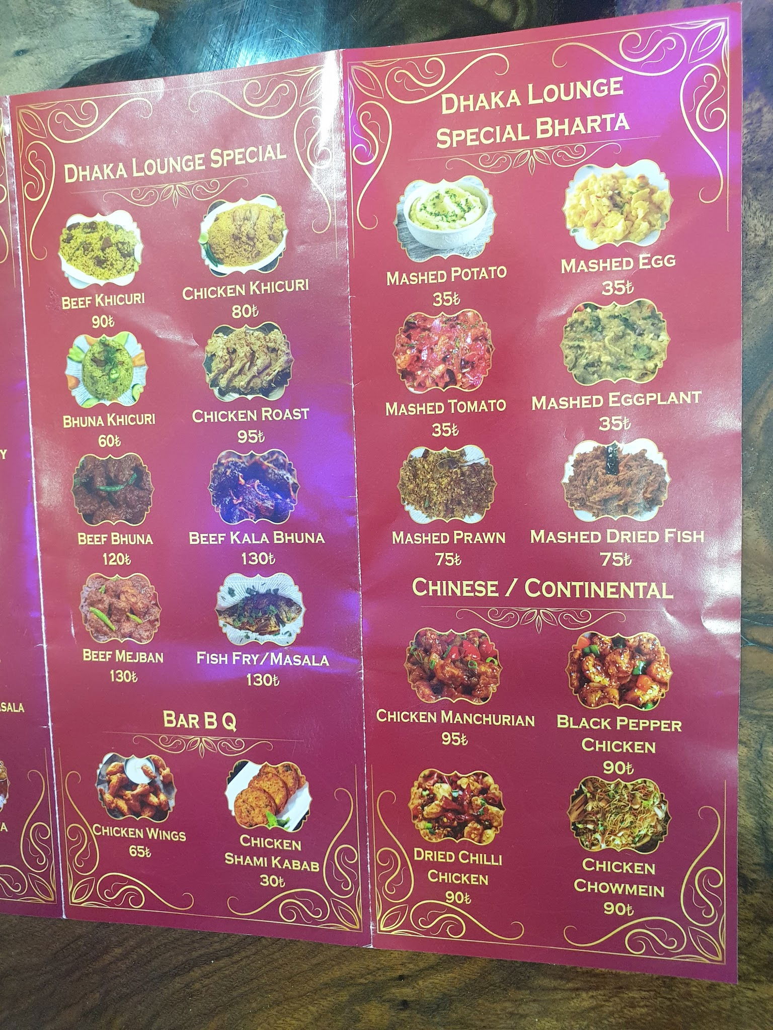 Dhaka Lounge Cafe, Restaurant & Cultural Center