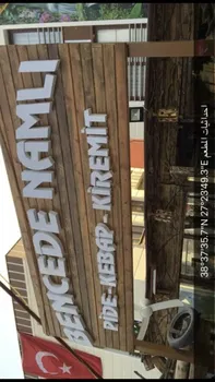 Namlı Ocakbaşı resimleri