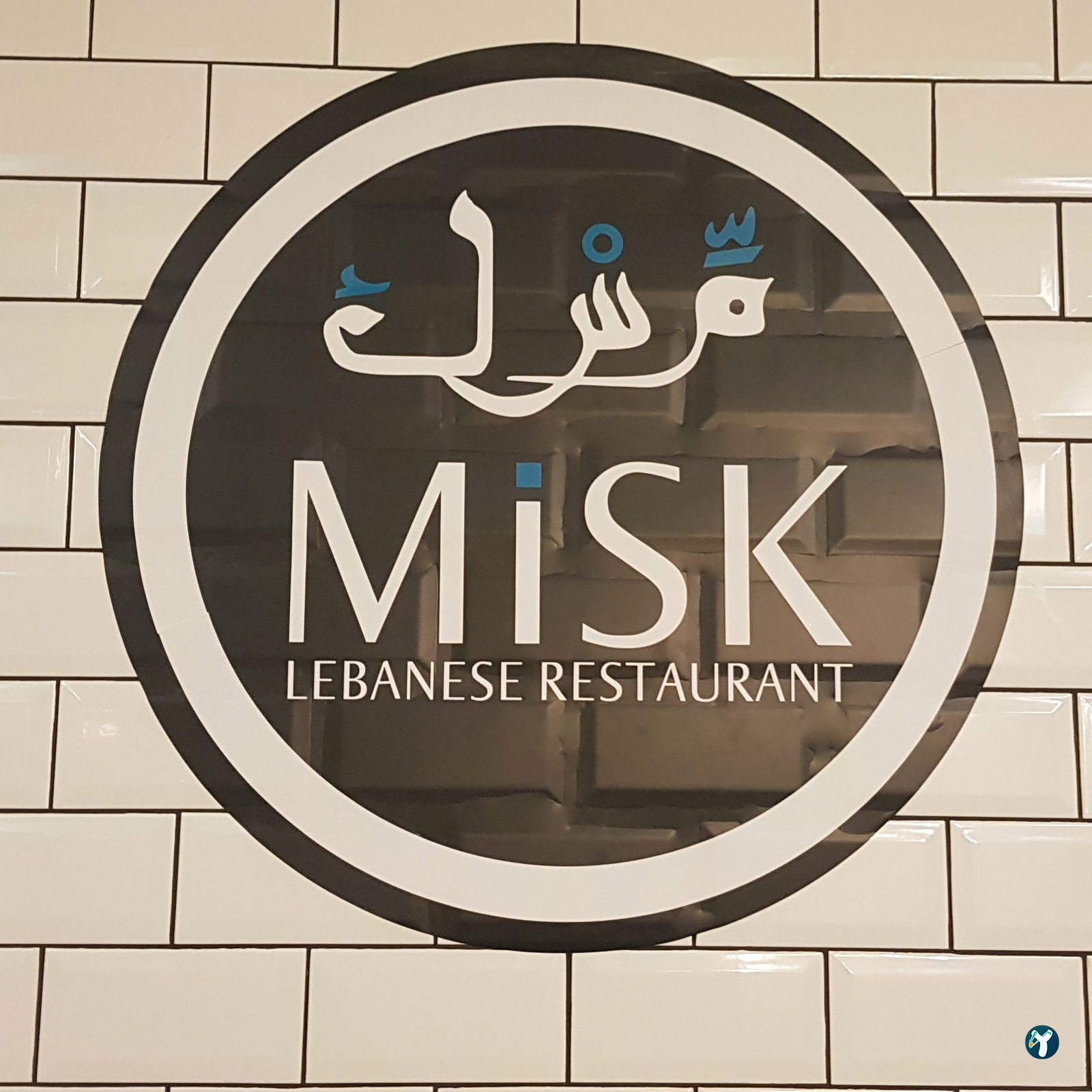 Misk Lebanese Restaurant & Cafe