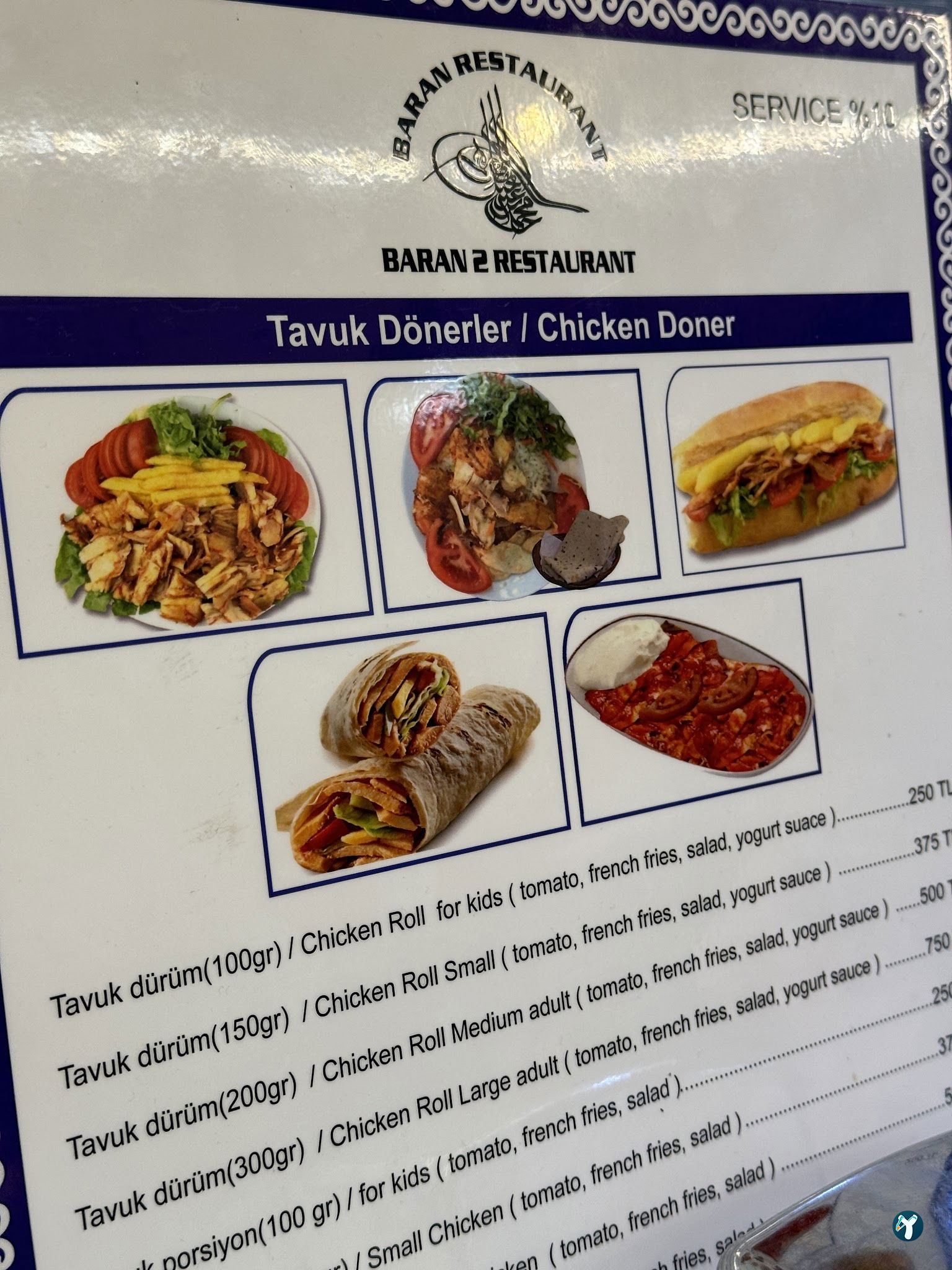 Baran 2 Restaurants