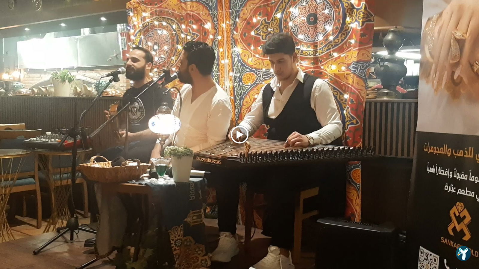 Abbara Restaurant Cafe