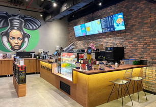 Arabica Coffee House Bilkent Şehir Hastanesi