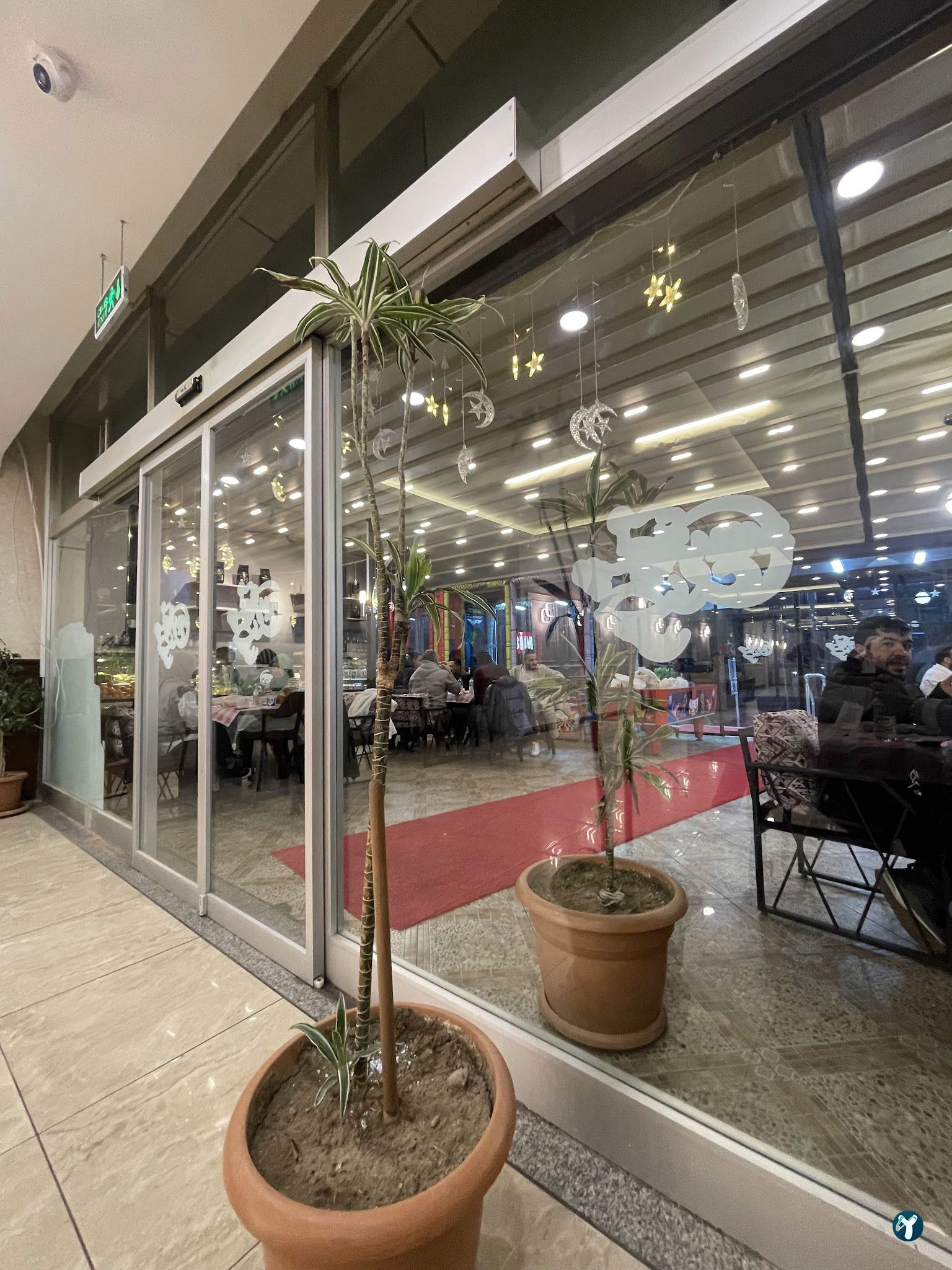 Sana'A Restaurant مطعم صنعاء
