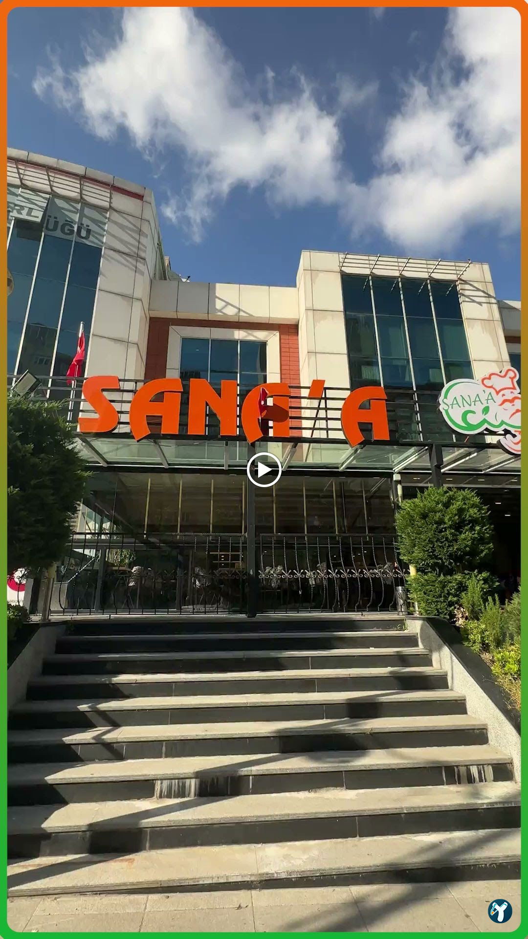 Sana'A Restaurant مطعم صنعاء