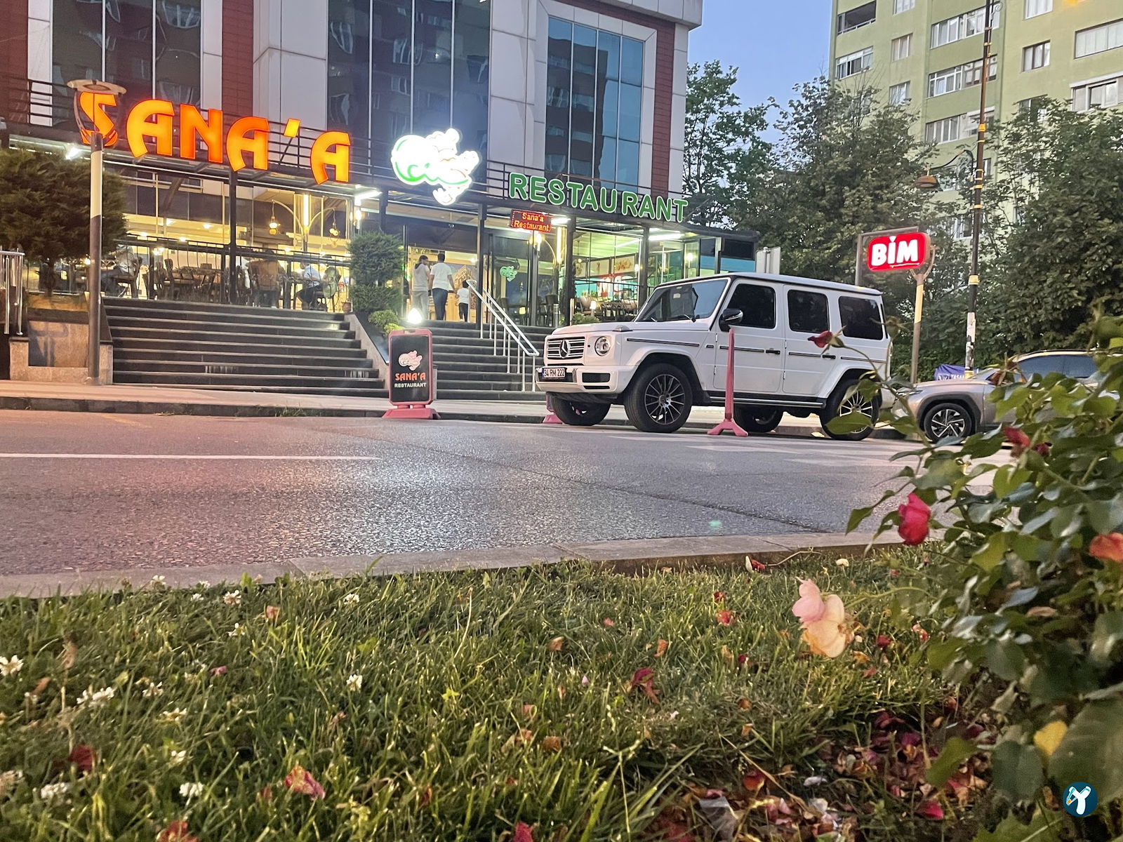 Sana'A Restaurant مطعم صنعاء