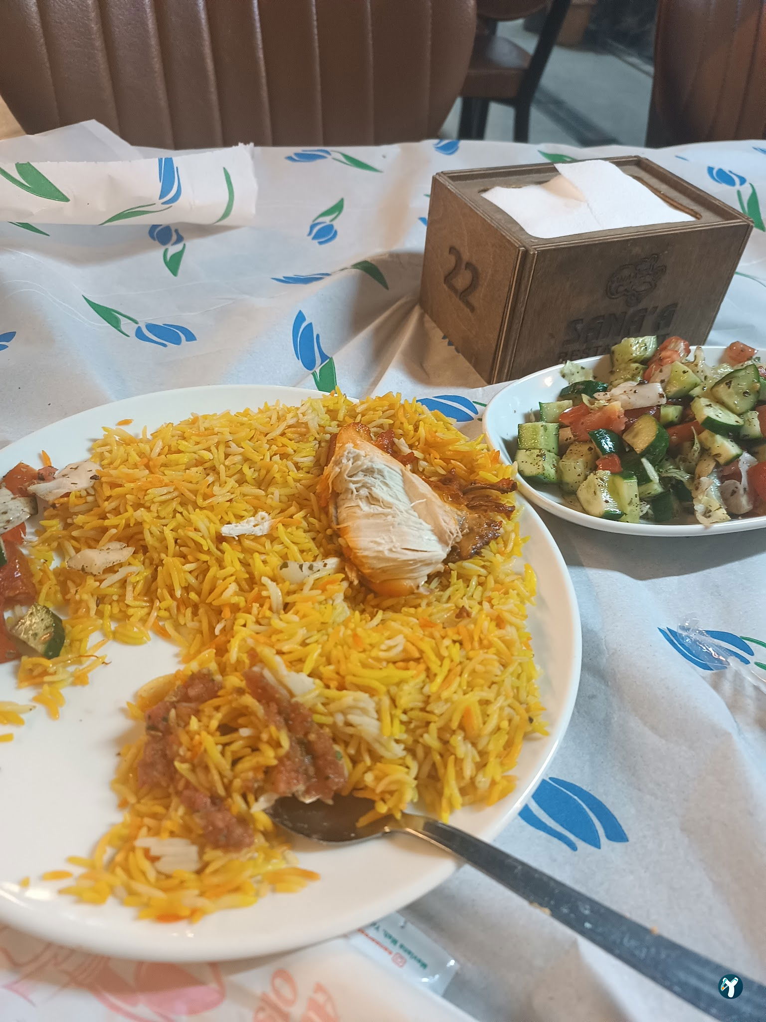 Sana'A Restaurant مطعم صنعاء