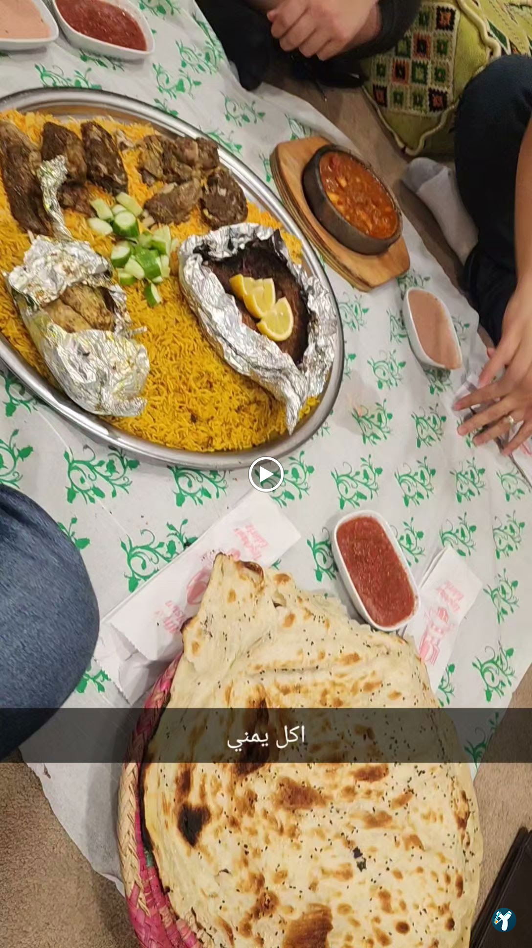 Sana'A Restaurant مطعم صنعاء