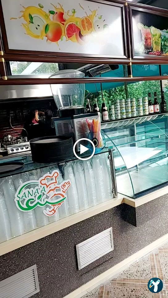 Sana'A Restaurant مطعم صنعاء