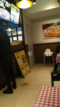 Pizzalazza Küçükçekmece resimleri