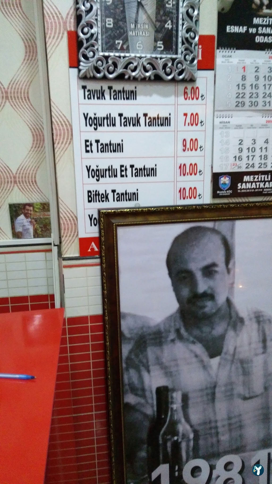 Melek Tantuni