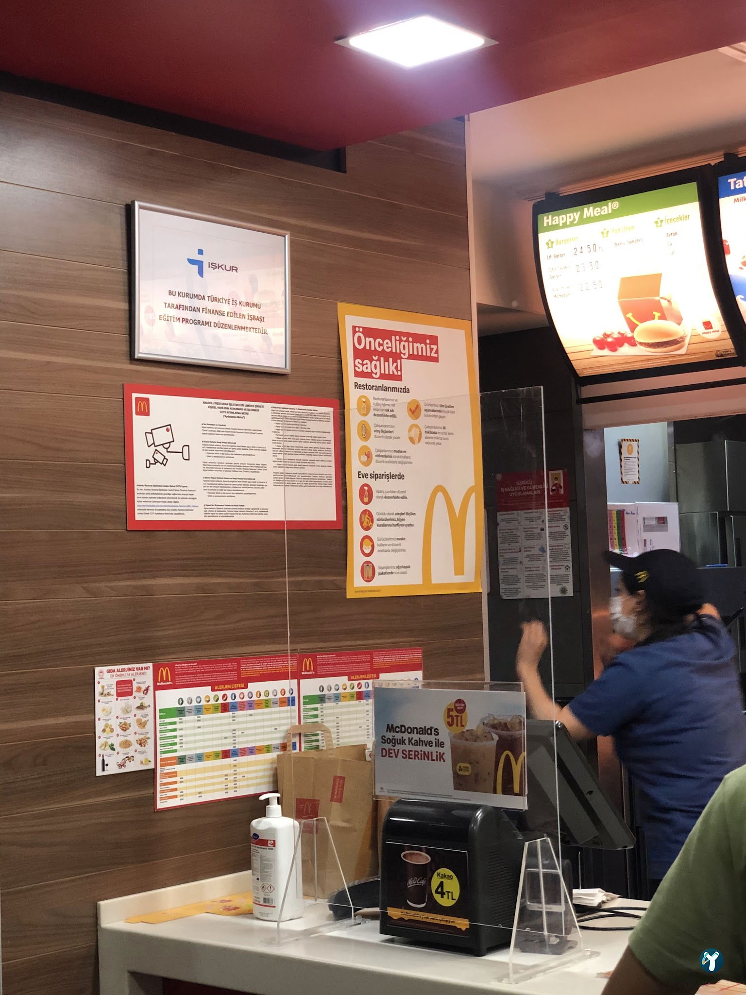 Mcdonald'S