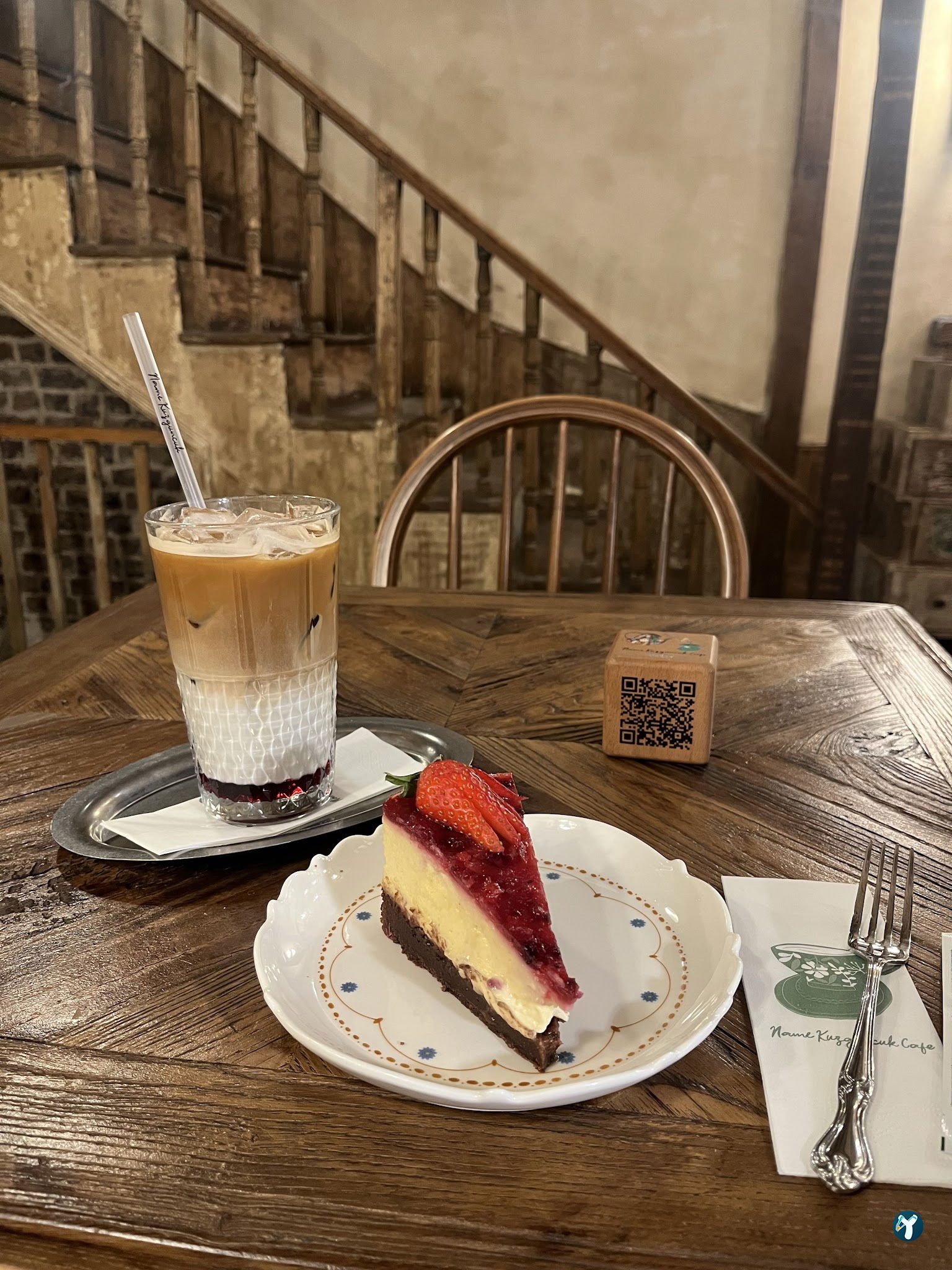 Name Kuzguncuk Cafe