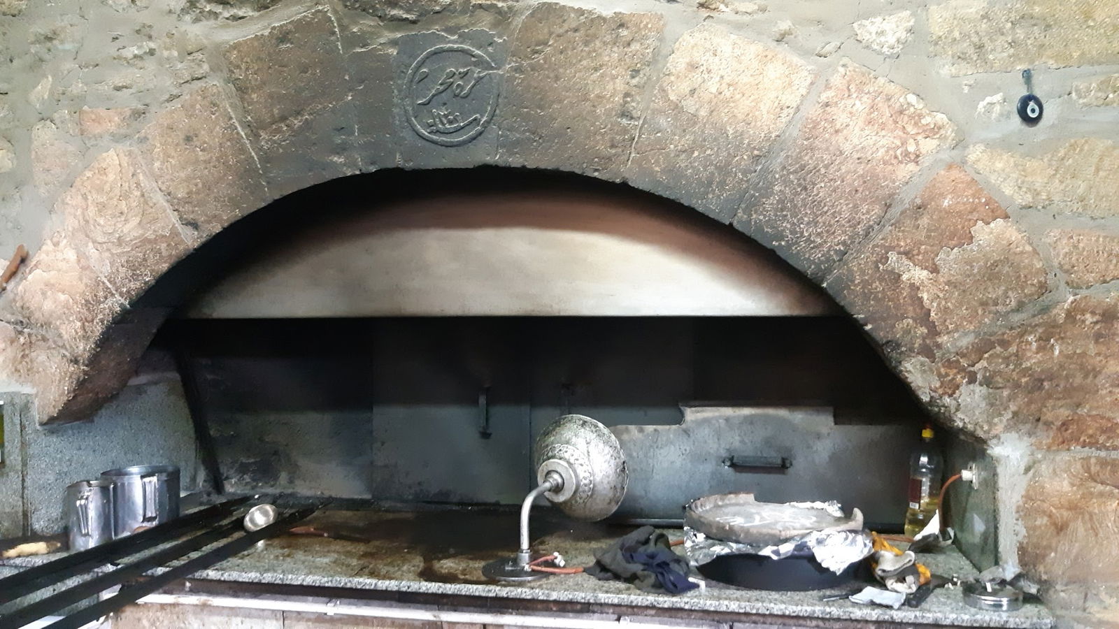 Tarihi Güveç Fırını