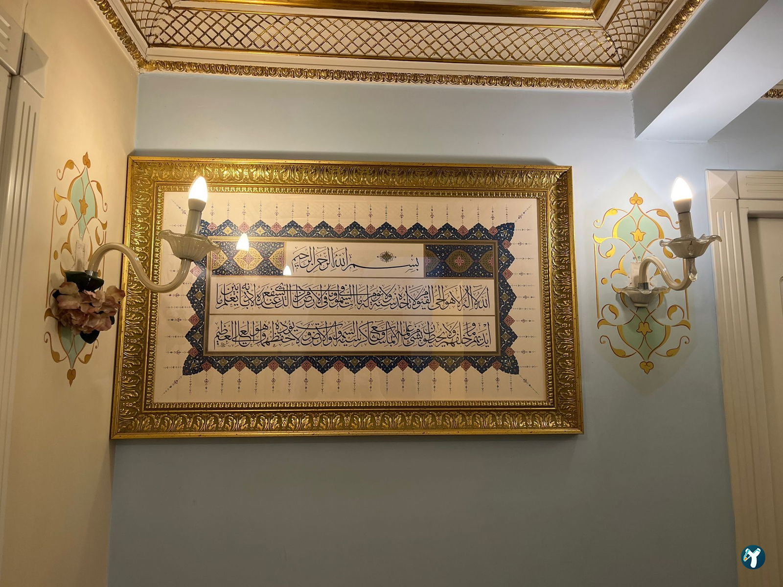 Çikolata Kahve İstanbul