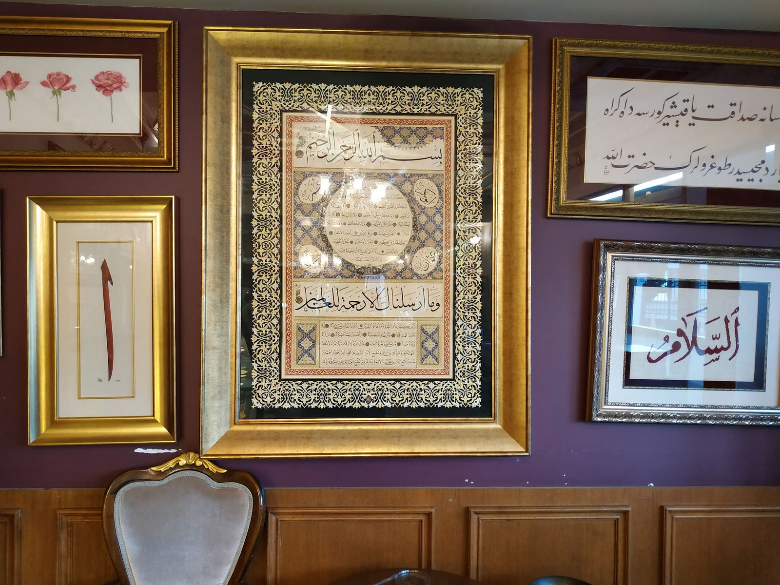 Çikolata Kahve İstanbul