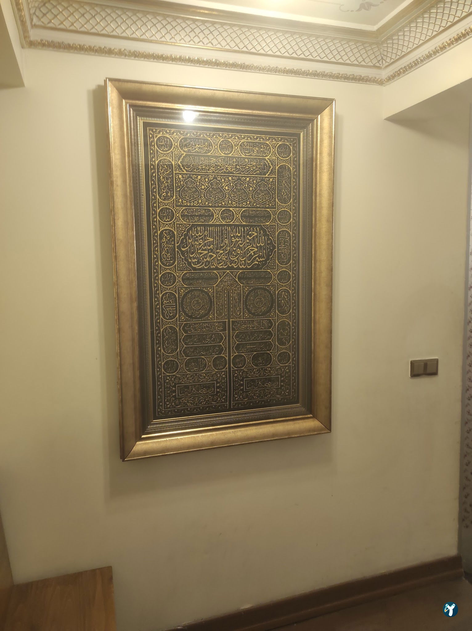 Çikolata Kahve İstanbul