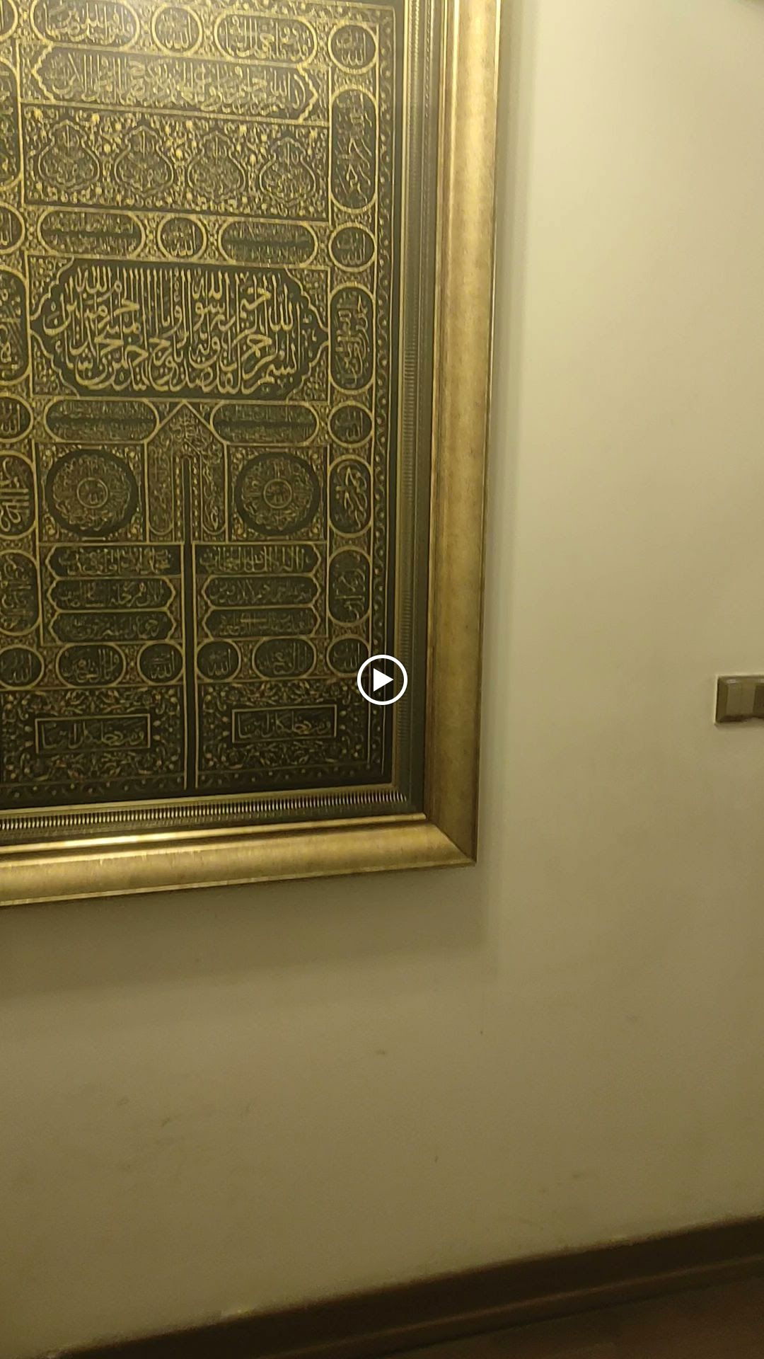 Çikolata Kahve İstanbul