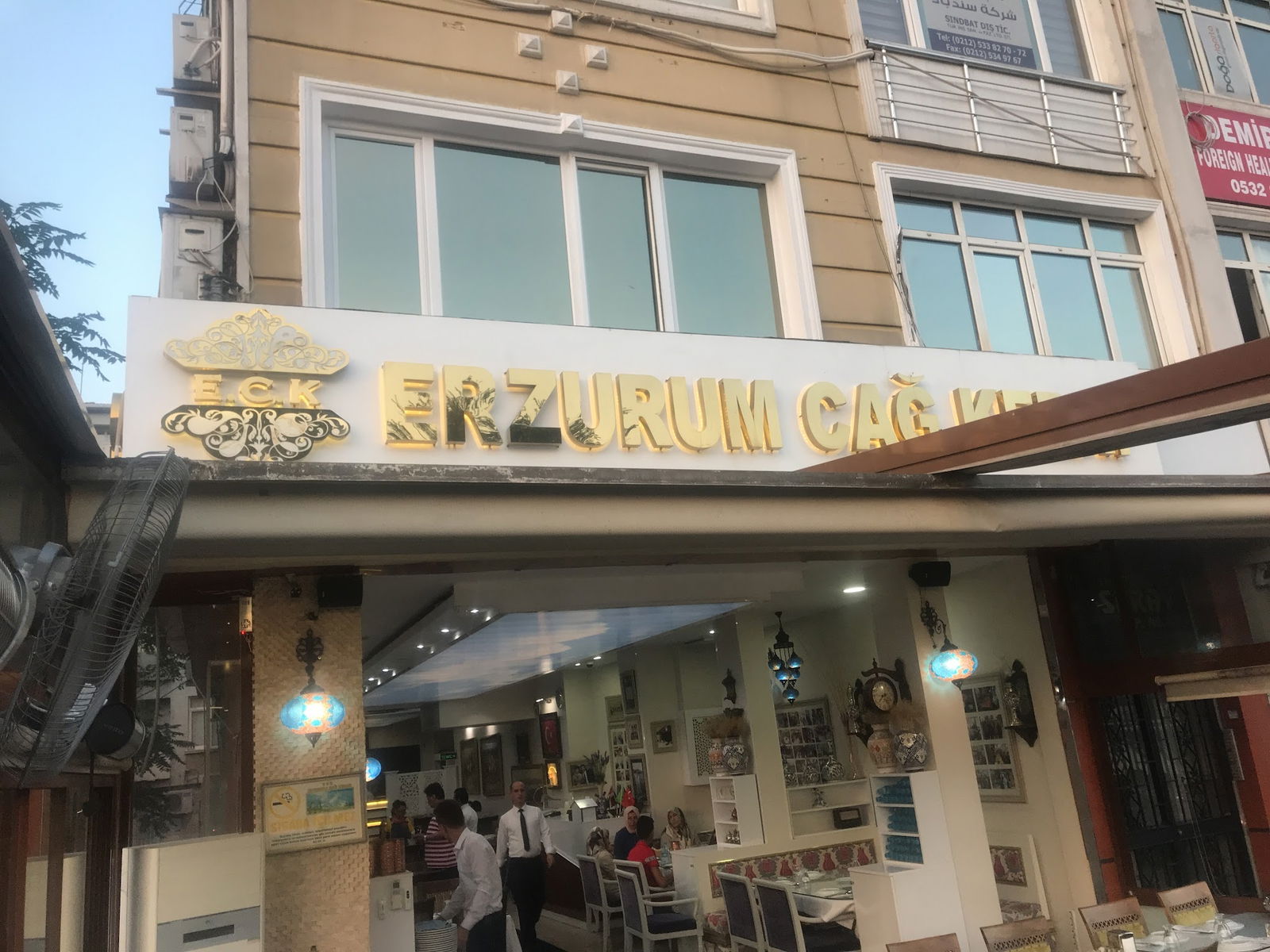 Eck Erzurum Cağ Kebap - Fati̇h /İstanbul Vatan Caddesi̇