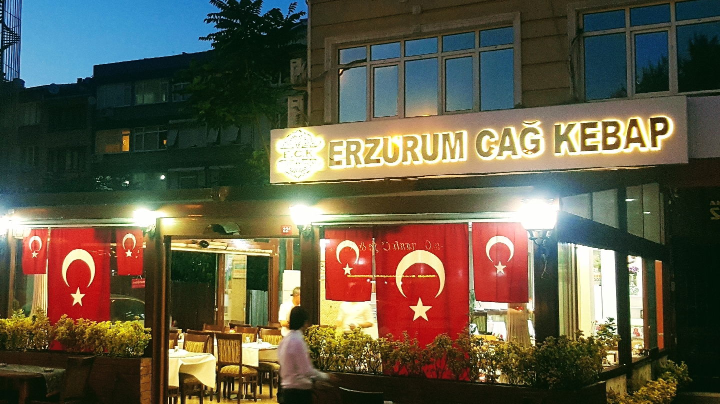 Eck Erzurum Cağ Kebap - Fati̇h /İstanbul Vatan Caddesi̇