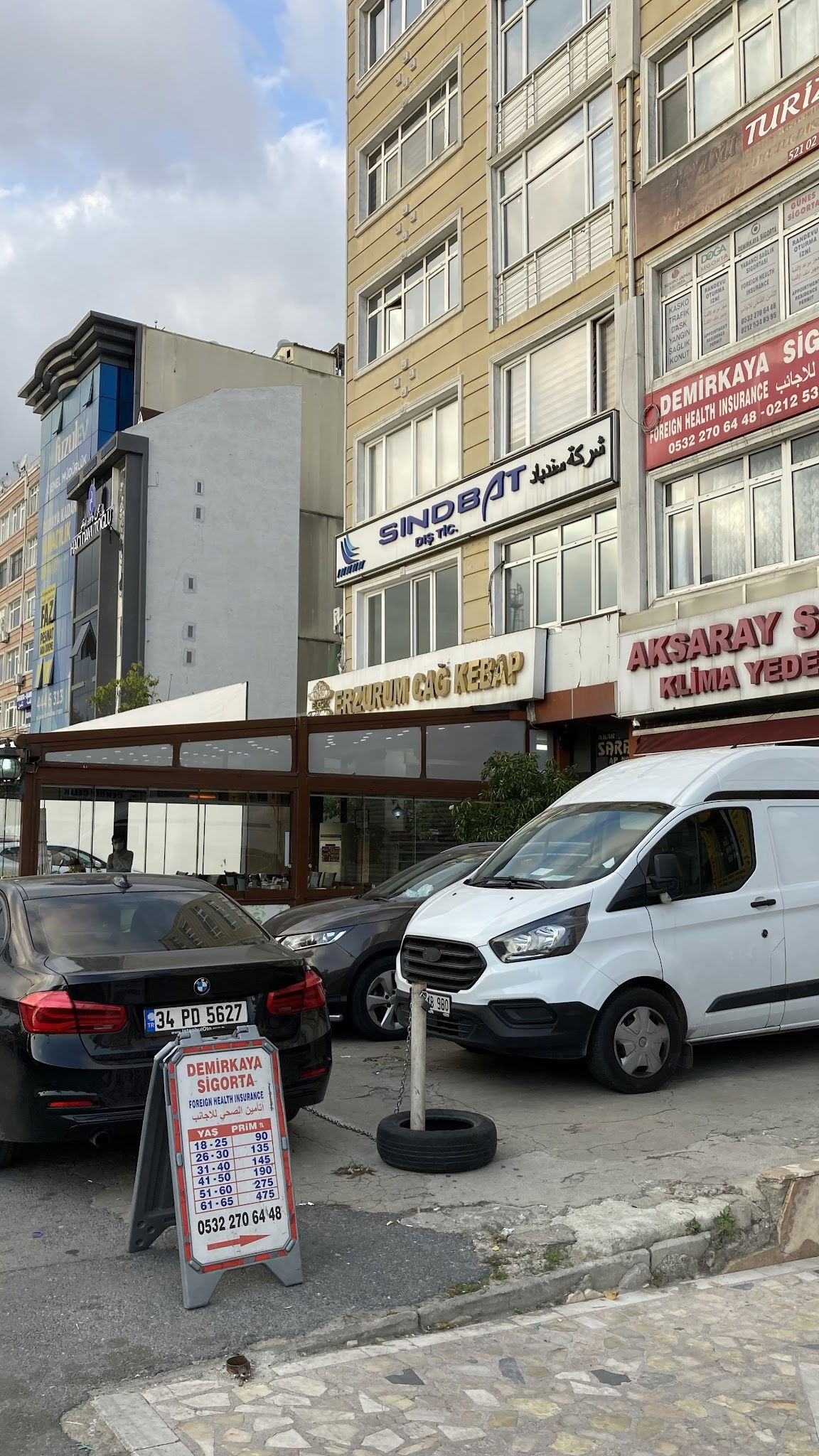 Eck Erzurum Cağ Kebap - Fati̇h /İstanbul Vatan Caddesi̇