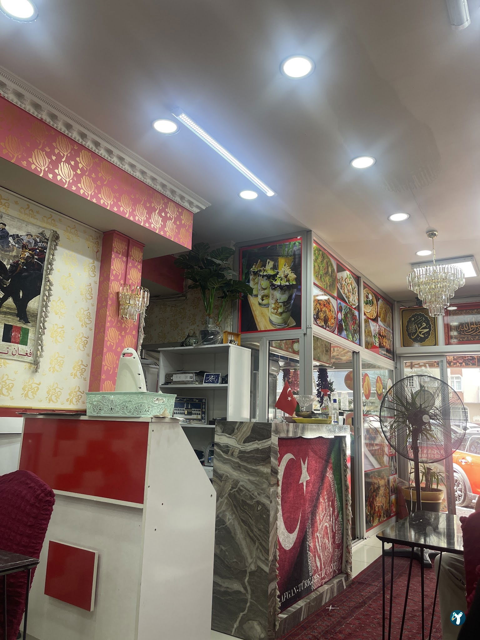 Afghan Turk Restaurant افغان ترک رستورانت