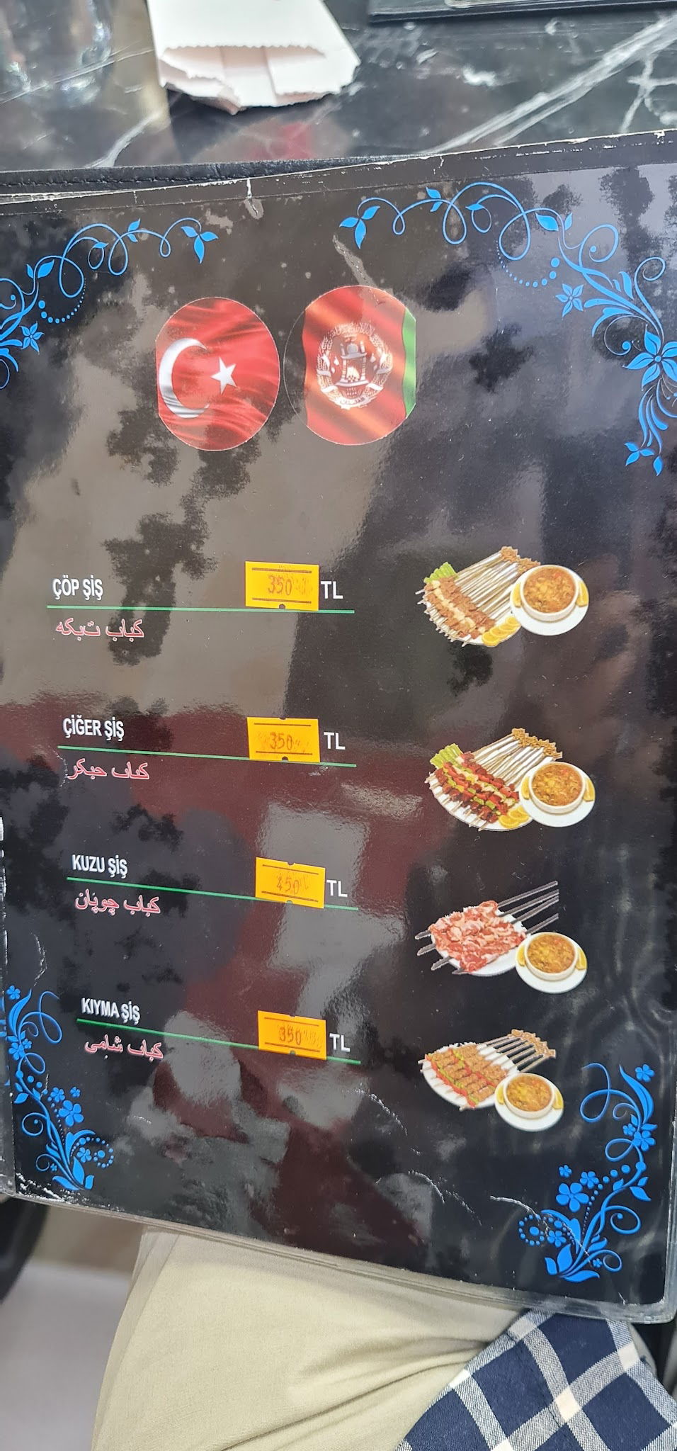 Afghan Turk Restaurant افغان ترک رستورانت