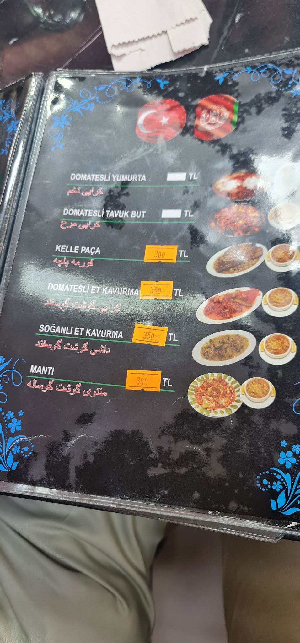 Afghan Turk Restaurant افغان ترک رستورانت