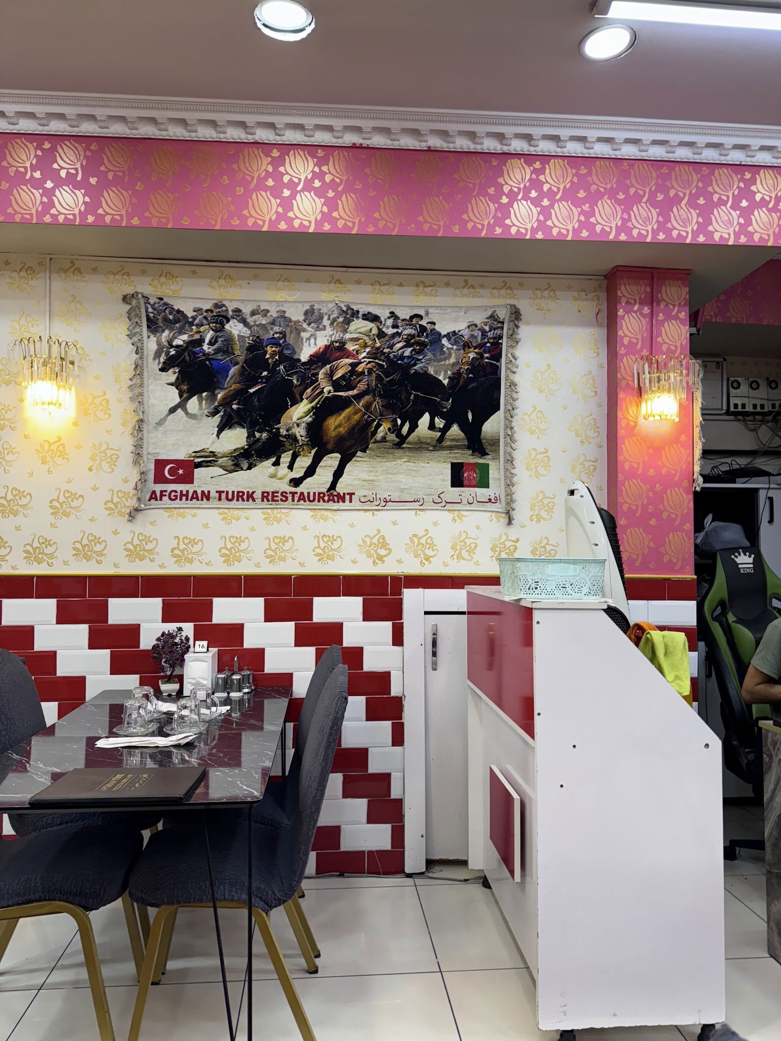 Afghan Turk Restaurant افغان ترک رستورانت