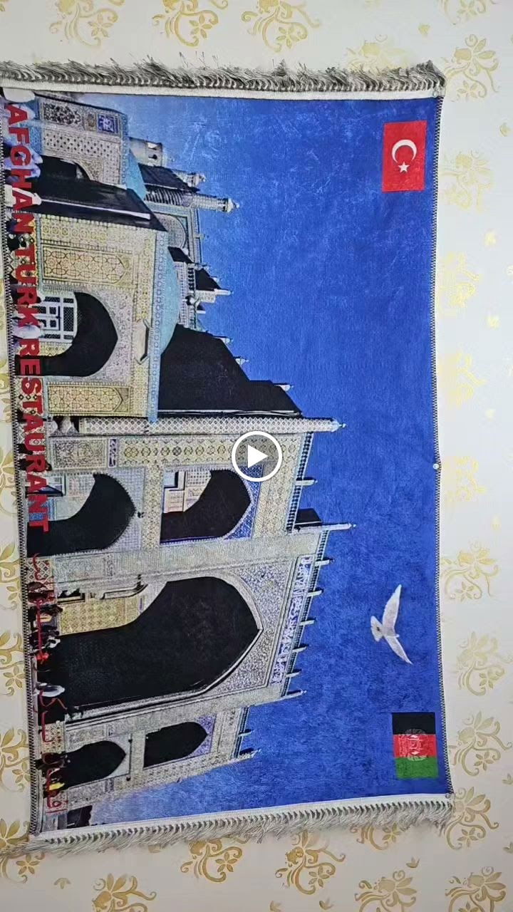 Afghan Turk Restaurant افغان ترک رستورانت