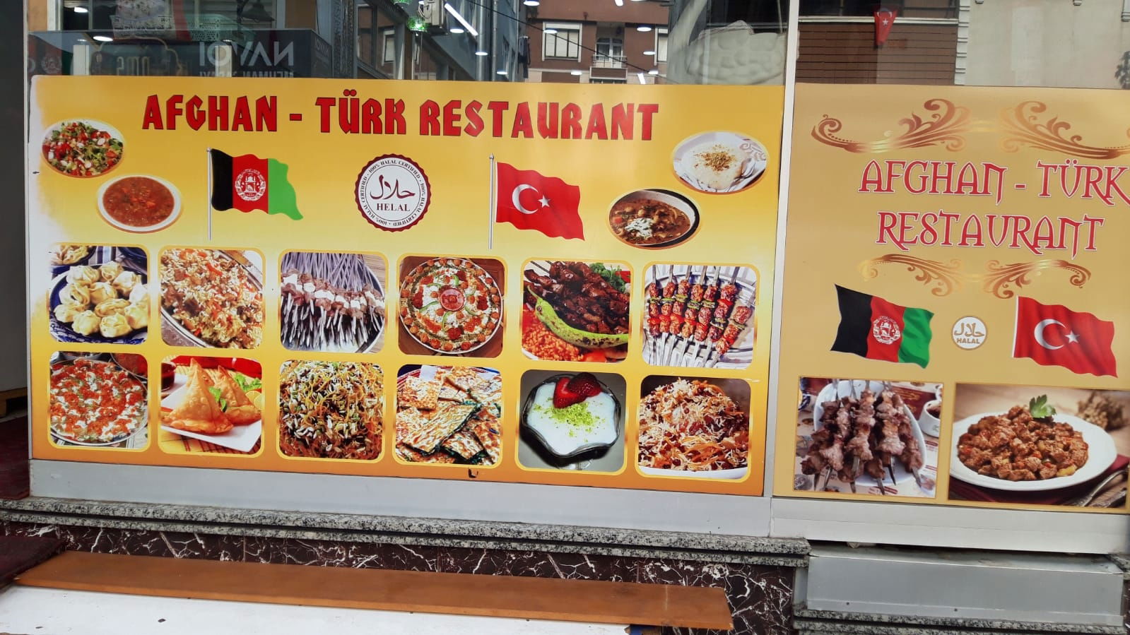 Afghan Turk Restaurant افغان ترک رستورانت