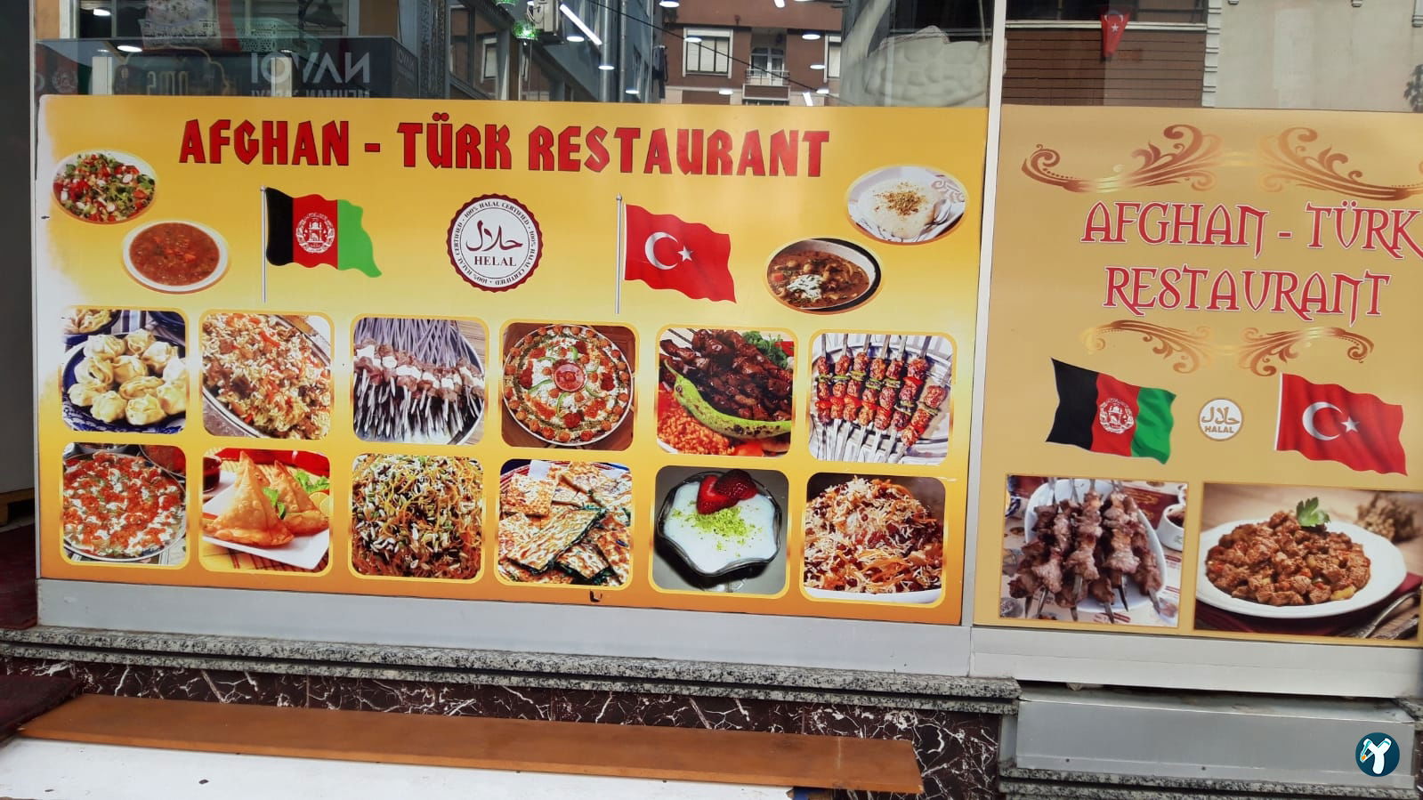 Afghan Turk Restaurant افغان ترک رستورانت