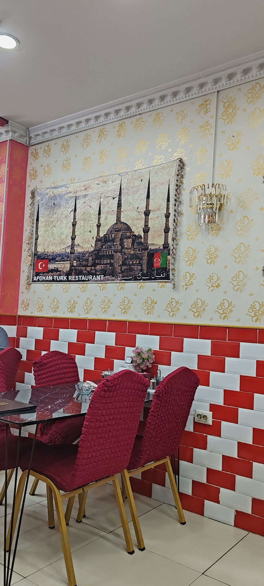 Afghan Turk Restaurant افغان ترک رستورانت