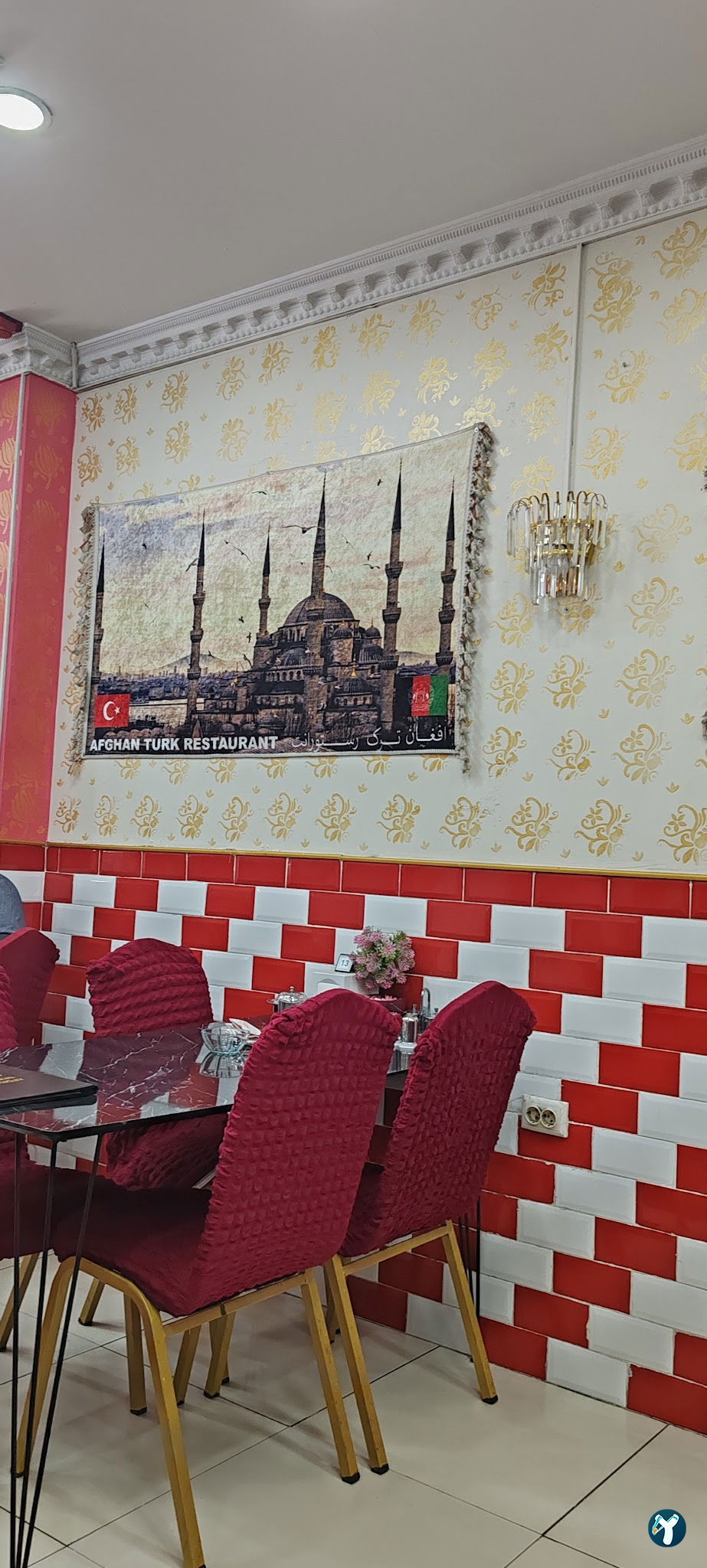 Afghan Turk Restaurant افغان ترک رستورانت