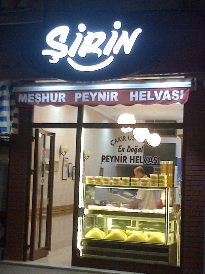 Şirin Peynir Helva Çakır Usta (Yunus Çakır) Tekirdağ